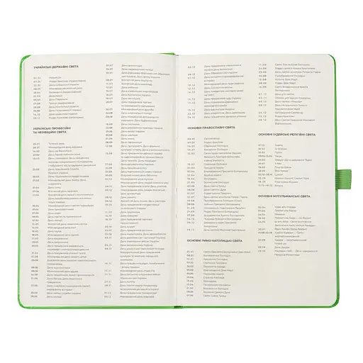 Еженедельник 2020 Axent Partner Strong 125х195 см салатовый (8505-20-09-A) - фото 12