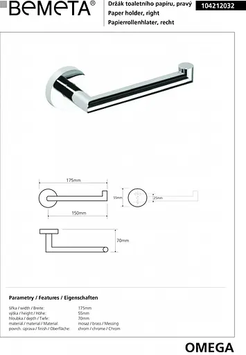Тримач для туалетного паперу Bemeta Omega 104212032 Хром - фото 2