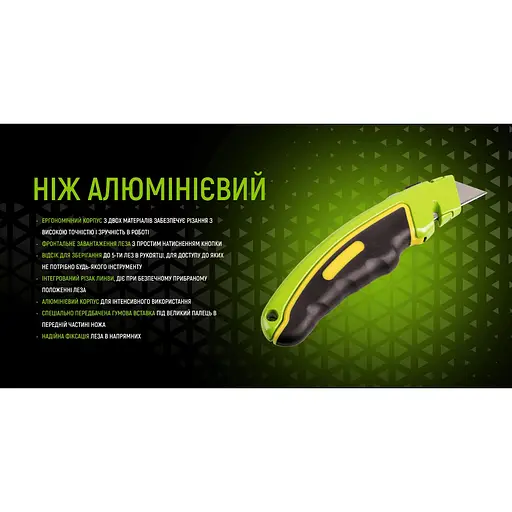 Ніж Alloid Building Tools алюмінієвий прогумований з висувним трапецеподібним лезом (HA-1854) - фото 7