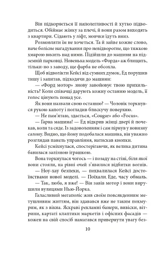 Квітка - фото 11