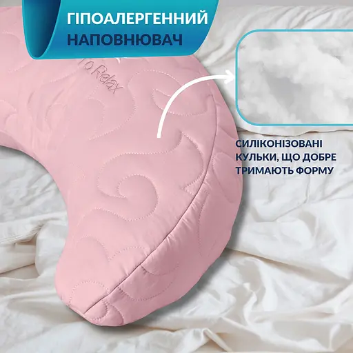 Подушка Ideia Balance ергономічна 46х24х10 см (8-35822*003) - фото 4