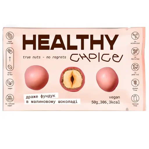 Драже Healthy Choice Фундук в малиновому шоколаді 50 г