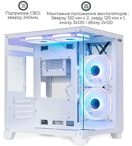 Корпус QUBE REEF ARGB White (REEF_GMNU3) Без БП - фото 3