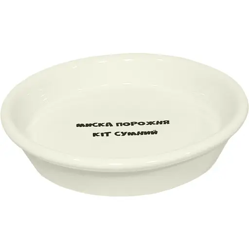 Миска керамічна Lucky Pet для котів 180 мл  