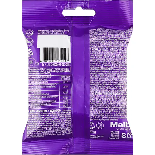 Драже Boom Choc мармелад в молочному шоколаді 80 г - фото 2