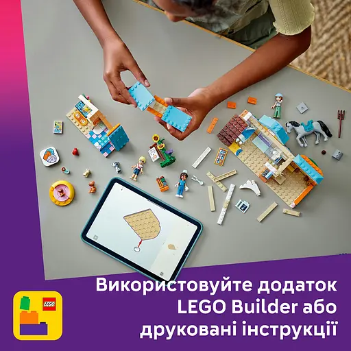 Конструктор LEGO Friends Ветеринарна клініка для коней і домашніх улюбленців 428 деталей (42651) - фото 15
