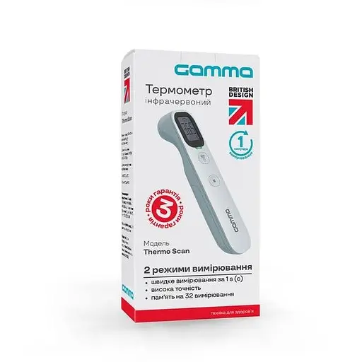 Термометр Gamma Thermo Scan new інфрачервоний безконтактний - фото 3