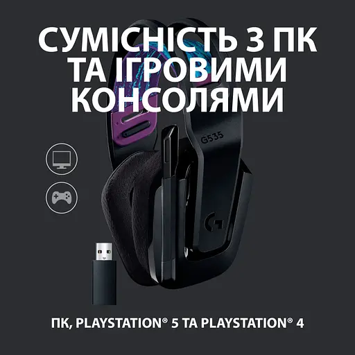 Наушники Logitech G535 Lightspeed Wireless Gaming Headset Black (981-000972) - фото 5