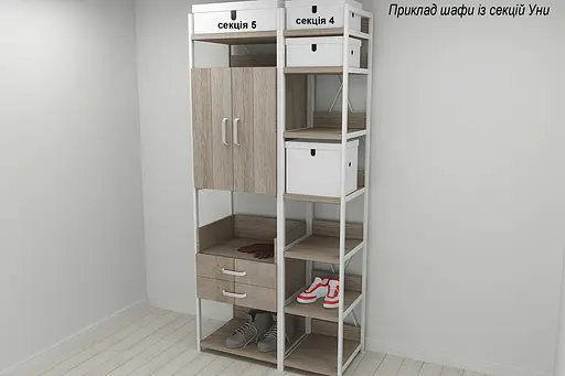 Шафа Гардероб Уні секція 1 серії Конект Ferrum-decor 220x60x50см Білий метал ДСП Дуб Сонома Трюфель 32 мм (FRD-104510) - фото 6
