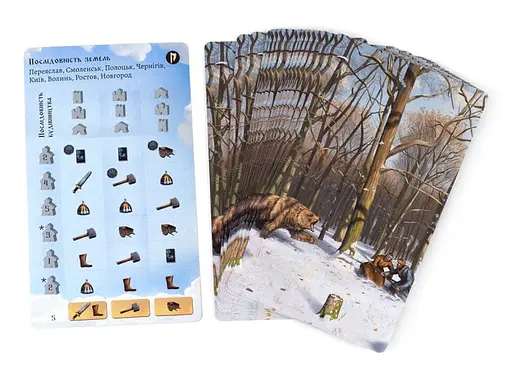 Настольная игра Ігромаг Rurik. Борьба за Киев (Rurik: Dawn of Kiev) (укр.) (22589) - фото 13