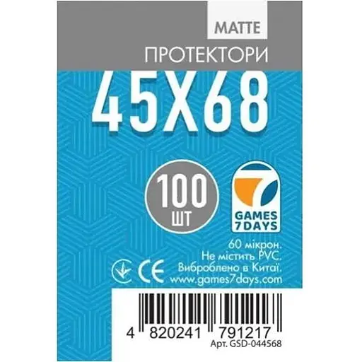 Аксесуар Games 7 Days Протектори для карт Games7Days матові 45 х 68 мм Mini USA, 100 шт. matte (GSD-044568) - фото 1