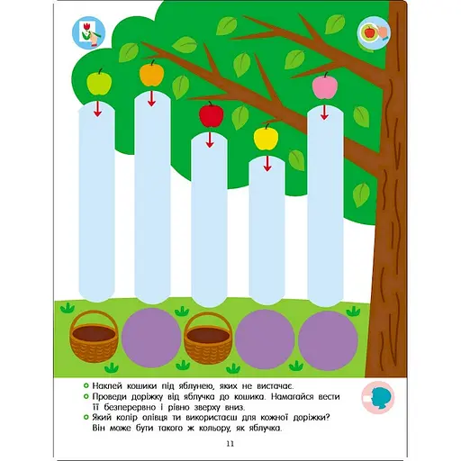 Развивающая тетрадь "Теперь я знаю Послушный карандаш" 15222 с наклейками - фото 4