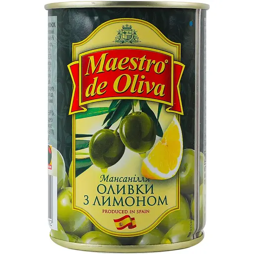 Оливки Maestro de Oliva без косточки лимон 280 г жестяная банка ключ - фото 2