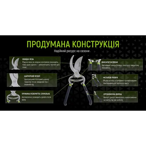 Секатор Alloid 250 мм (PS-22250) - фото 9