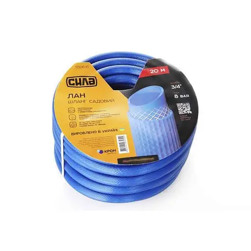 Шланг для полива садовый Сила Лан ПВХ 3/4" 20 м 8 бар Синий 30412 - фото 1