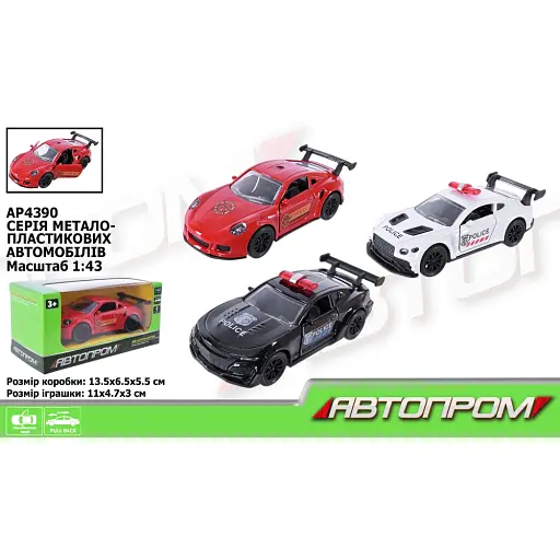 Металлическая автомодель Автопром 1:43, открывающиеся двери AP4390 (В ассортименте) - фото 5