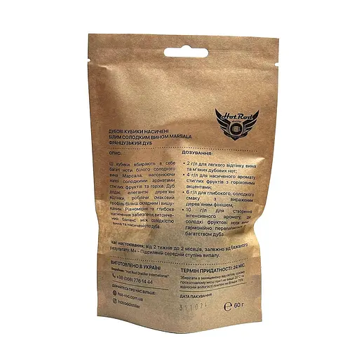 Кубики дубові Hot Rod Distiller M+ насичені вином Марсала на 10 л - фото 2