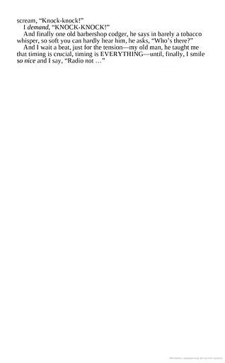 Make Something Up - фото 10