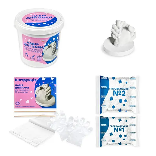Набір для творчості створення 3D зліпків рук 30912 гіпс - фото 3