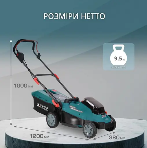 Газонокосарка акумуляторна Konner & Sohnen без АКБ та ЗП KS 33LM-20V - фото 15