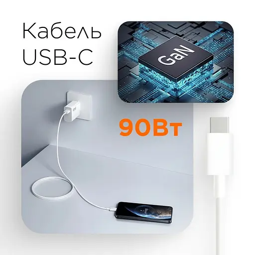 Комплект зарядний пристрій Xiaomi 90W з Турбо кабелем 6A (BHR07ZBEU) - фото 5