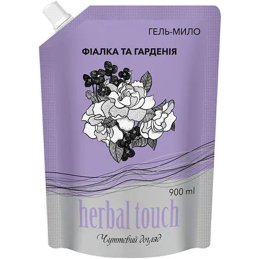 Гель-мыло Herbal touch Фиалка и Гардения дой-пак 900 мл