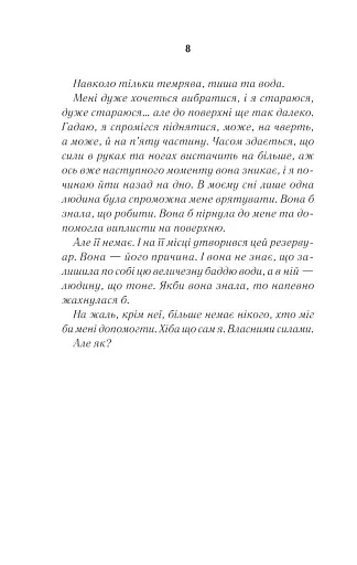 Біла кімната - фото 3