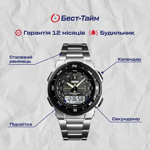 Годинник Skmei Marshal - фото 5