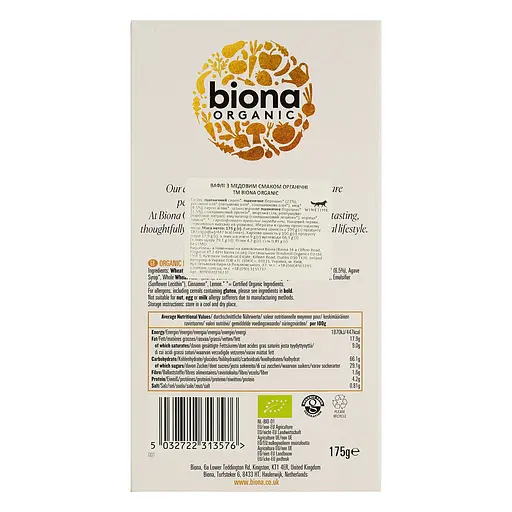 Вафли Biona Organic медовые органические 175 г - фото 4