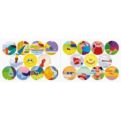 Мои первые наклейки "Подбери одежду в соответствии со временем года" 877004, 22 наклейки - фото 2