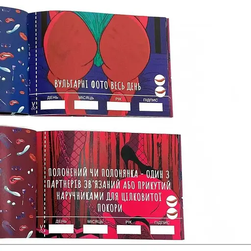 Чековая книга FlixPlay Sex Желаний - фото 6