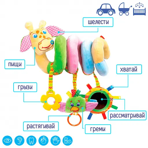 Игрушка мягконабивная "Подвеска" МС 110208-01 - фото 4