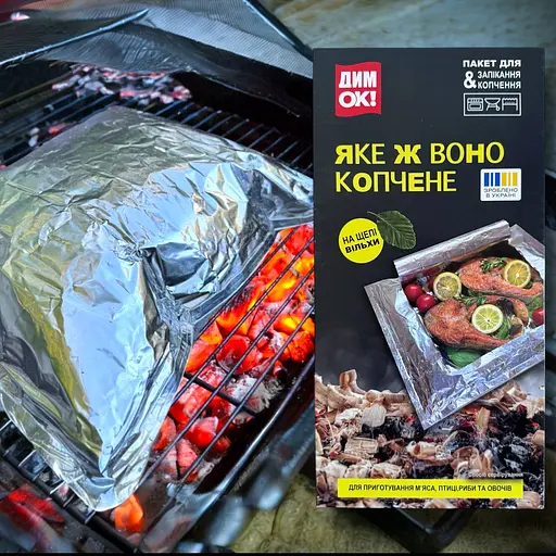 Пакет для копчення та запікання з вільховою щепою «ДимОк!» для духовки, гриля та мангала - фото 4