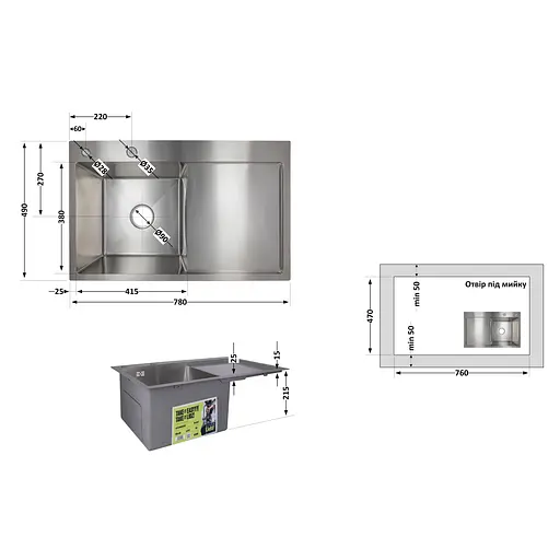 Кухонная мойка интегрированная Lidz Handmade H7849R крыло справа (LDH7849BRUR45591) Brushed Steel 3,0/1,0 мм, Нержавеющая сталь - фото 2