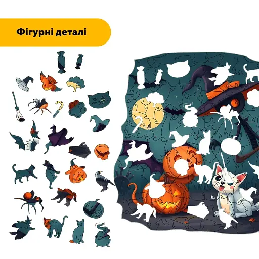 Пазл дерев'яний Подорож Папуги, А1, Картонна коробка 500+ елементів - фото 3