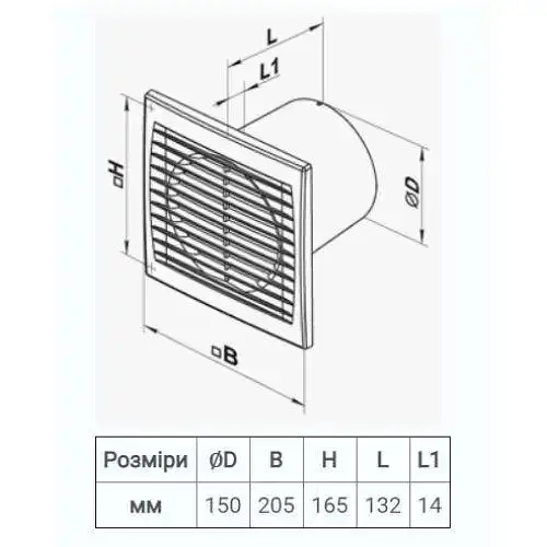 Вытяжной вентилятор Домовент 150 СТ с сеткой и таймером белого цвета - фото 8