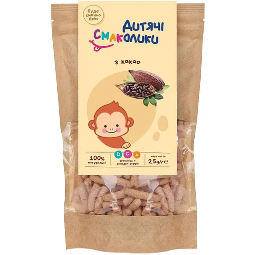 Уценка. Завтраки сухие Детские Смаколики Полезные злаки с какао, сладкой стевией и витаминами 25 г