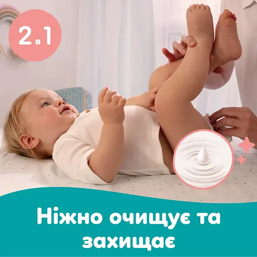 Дитячі вологі серветки Pampers Sensitive 160 шт. (2 упаковки x 80 шт.) - фото 5