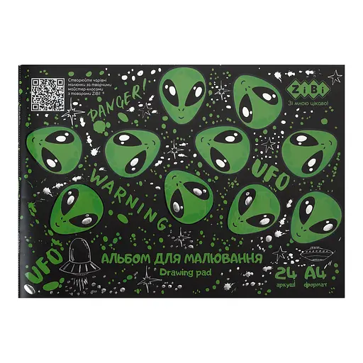 Альбом для малювання UFO KIDS Line А4, 24 аркуші, 120 г/м², на скобі, чорний