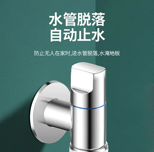 Змішувач для ванної кімнати для невеликих приміщень - panasonic, siemens, haier - фото 3