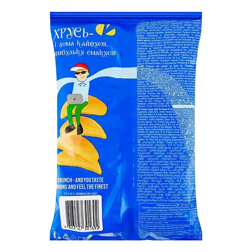 Чипсы картофельные Chipster's Сметана и лук 60 г - фото 2