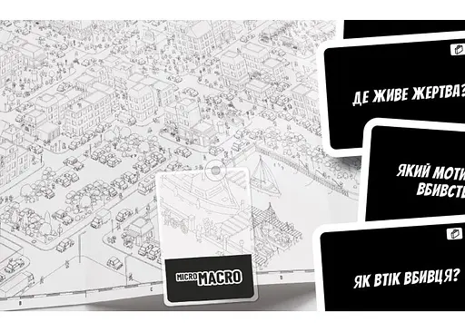 Настольная игра Нова Ера МикроМакро: Город улик (MicroMacro: Crime City) (укр.) (ММГ001) - фото 12