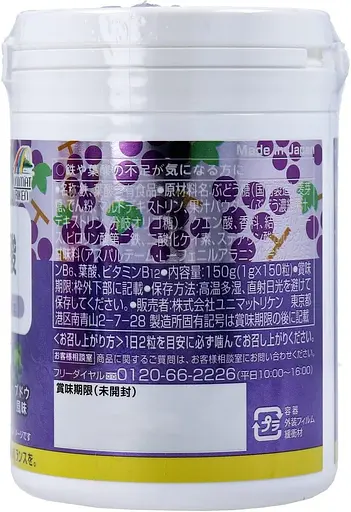 Жувальні таблетки Unimat Riken Zoo з залізом та фолієвою кислотою зі смаком винограду 150 шт. - фото 2