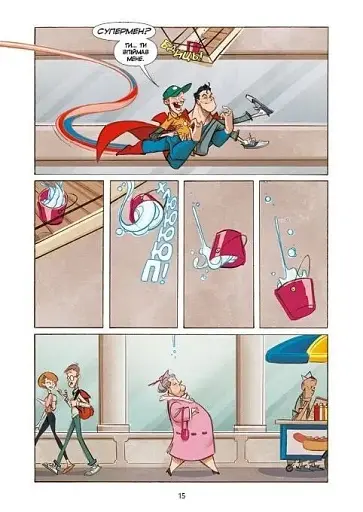 Шановна Ліго Справедливості - фото 12