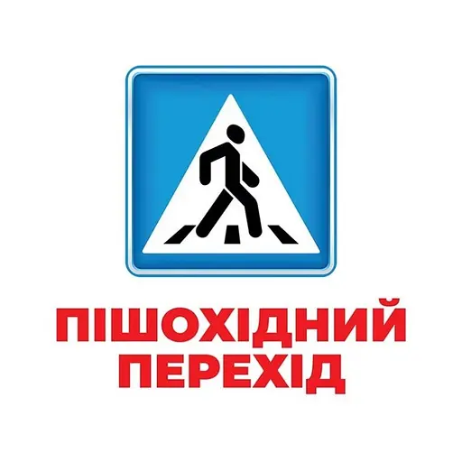 Набір розвиваючих карток Геній з пелюшок "Дорожні знаки" Ранок 10107205, 17 карток - фото 3