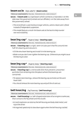 Key Words for Automotive Engineering - фото 7