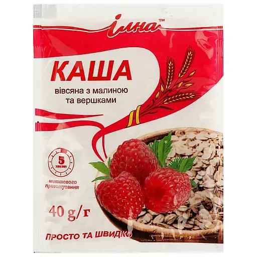 Каша швидкого приготування Ілна вівсяна з малиною та вершками 800 г (20 шт. х 40 г) - фото 2