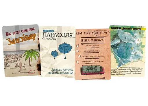 Настільна гра Geekach Games MIND MGMT: Ігри розуму (укр.) (GKCH170mm) - фото 5