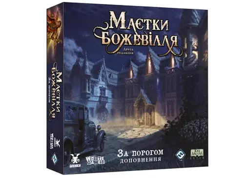 Настільна гра Geekach Games Маєтки божевілля. За порогом (Mansions of Madness: Beyond the Threshold) (укр.) (GKCH223bt)