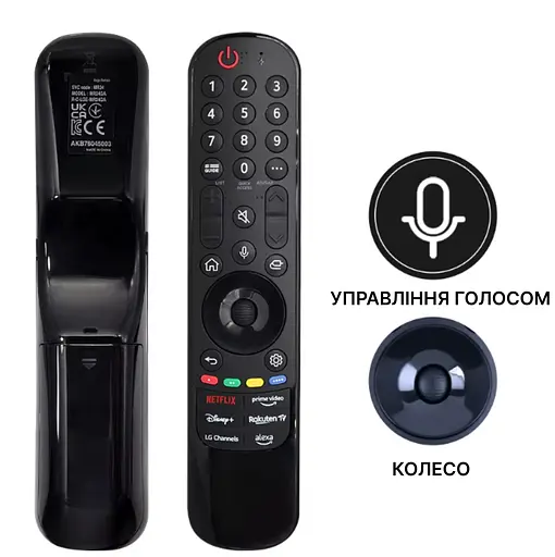 Пульт з гіроскопом та мікрофоном Magic Remote AN-MR24GA для телевізорів LG Smart TV (AKB76045005) [LG]  - фото 3